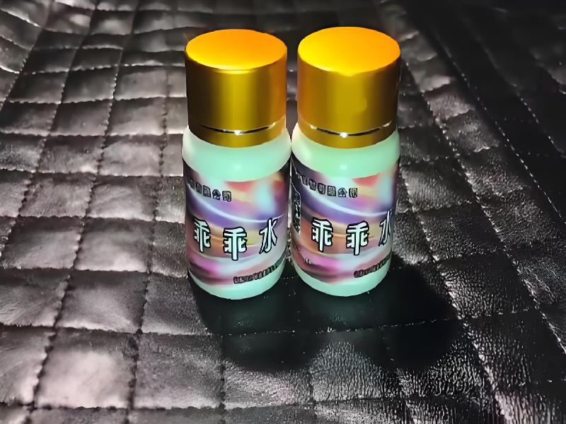 女士专用红蜘蛛4456-joNH型号